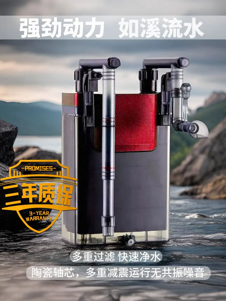 Juyuju fish tank filter external filter oxygen generator integrated machine wall-mounted backpack filter bucket water circulatio
Juyuju fish tank filter external filter oxygen generator integrated machine wall-mounted backpack filter bucket water circulatio