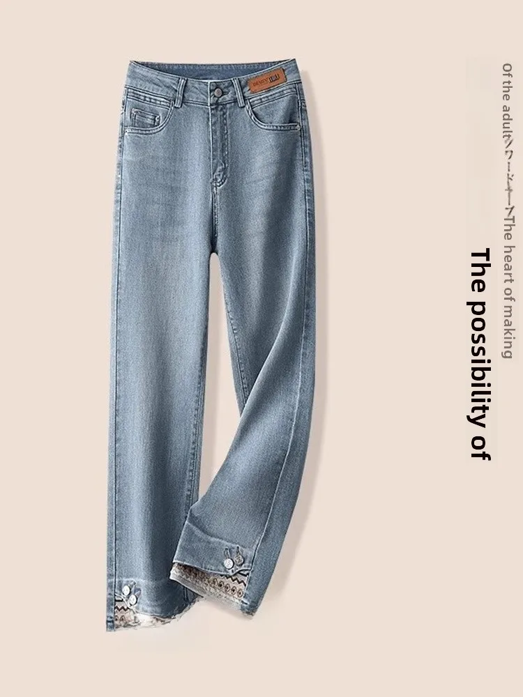 Summer 2024 High Waist Splice Design Women's Skinny Jeans Elastic Chinese Sle Straight Leg Blue Denim Nine Points Pants
Summer 2024 High Waist Splice Design Women's Skinny Jeans Elastic Chinese Sle Straight Leg Blue Denim Nine Points Pants