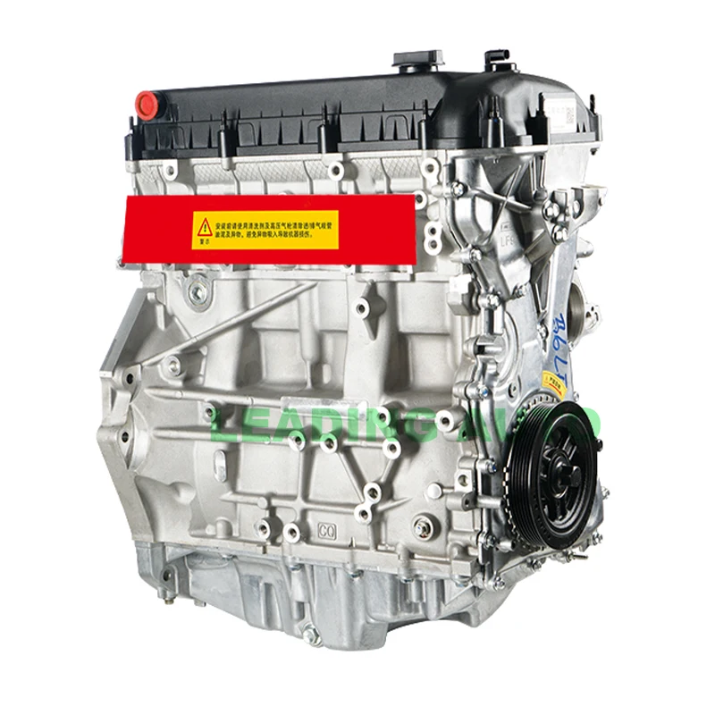 LF China Factory Auto Parts Engine Motor Assembly for 6 CX3 2.0L Engine Complete
LF China Factory Auto Parts Engine Motor Assembly for 6 CX3 2.0L Engine Complete