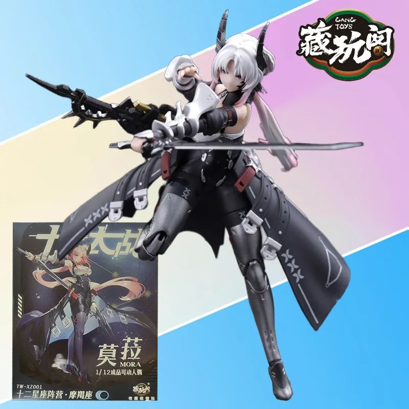 CANGTOYS Genuine 1/12 Twelve Major Battles, Twelve Zodiac Signs, Mola Finished Product Movable Model Exquisite Toy Collectibles
CANGTOYS Genuine 1/12 Twelve Major Battles, Twelve Zodiac Signs, Mola Finished Product Movable Model Exquisite Toy Collectibles