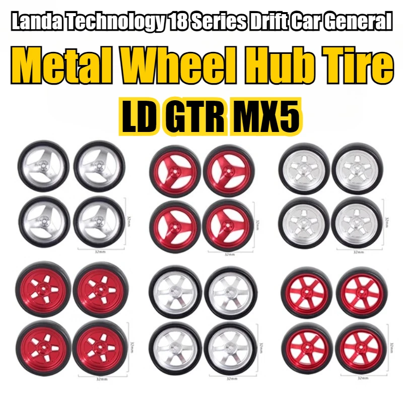Landa Technology 18, серия LD GTR MX5, детали для обновления радиоуправляемого дрифта, детали для модификации, металлические шины, ступица колеса, детали OP, аксессуары
Landa Technology 18, серия LD GTR MX5, детали для обновления радиоуправляемого дрифта, детали для модификации, металлические шины, ступица колеса, детали OP, аксессуары