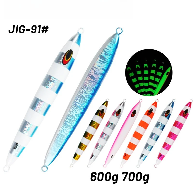 1pcs Deep Sea Slow Shaking Iron Plate Bait600g700g Laser Luminous Large Weight Sea Fishing Boat Fishing Gold Spear Grouper Bait
1pcs Deep Sea Slow Shaking Iron Plate Bait600g700g Laser Luminous Large Weight Sea Fishing Boat Fishing Gold Spear Grouper Bait