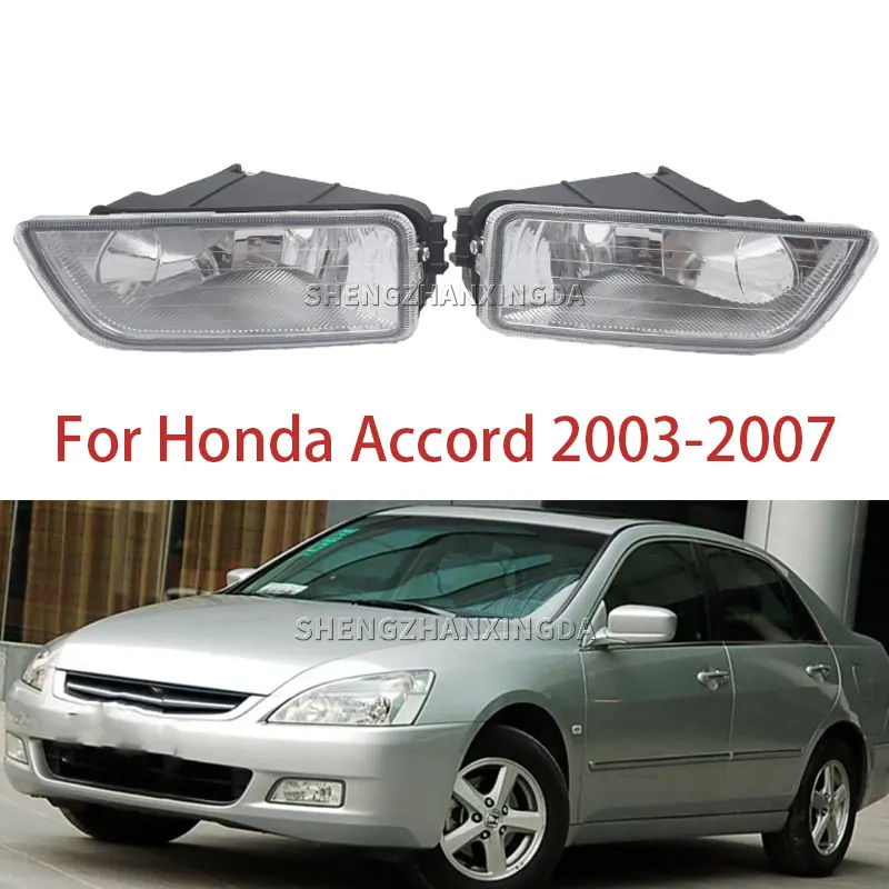 Suitable for Honda Accord 2003 2004 2005 2006 2007 Front Fogblock Bumper 33951-Sda-H01 33901-Sda-H01 Car Front Fog Light Assembly
Suitable for Honda Accord 2003 2004 2005 2006 2007 Front Fogblock Bumper 33951-Sda-H01 33901-Sda-H01 Car Front Fog Light Assembly