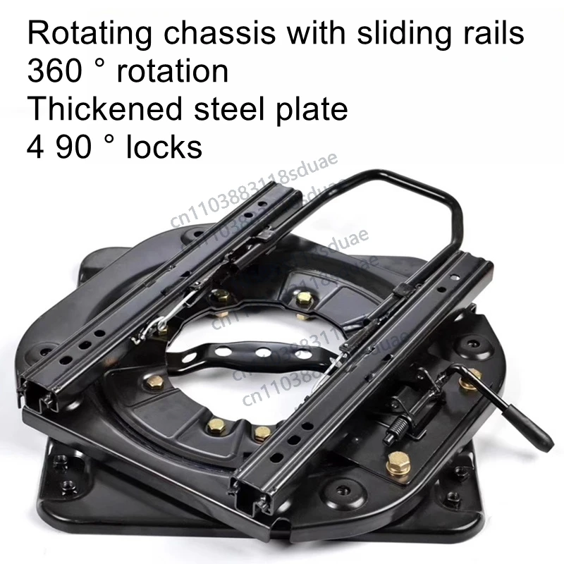 Suitable for car seat turntable, car 360-degree rotating modified seat
Suitable for car seat turntable, car 360-degree rotating modified seat