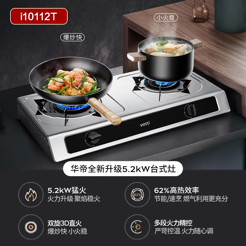 Gas stove Household double stove Desktop Natural gas fire stove Stainless steel liquefied gas
Gas stove Household double stove Desktop Natural gas fire stove Stainless steel liquefied gas