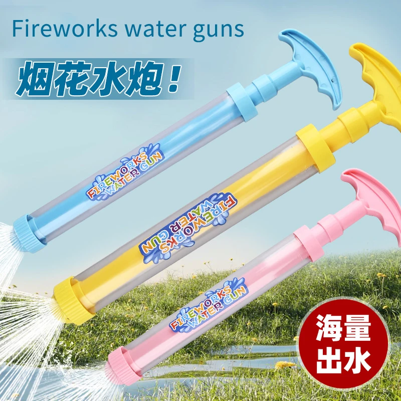 Fireworks water guns, children's beach toys, water spray pull-out type, large-capacity drift, water fight
Fireworks water guns, children's beach toys, water spray pull-out type, large-capacity drift, water fight