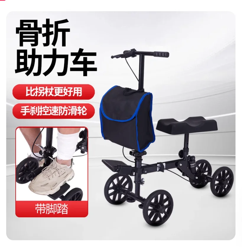Fracture assisted driving and walking artifact scooter single leg injury walker ankle assisted driving
Fracture assisted driving and walking artifact scooter single leg injury walker ankle assisted driving
