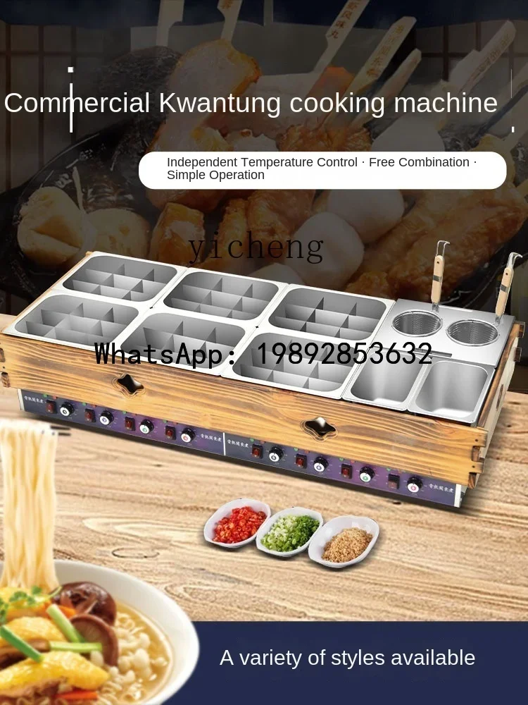 S5 Donut Fryer Machine Commercial Wooden Frame Donut Fryer Skewer Pot Convenience Store
S5 Donut Fryer Machine Commercial Wooden Frame Donut Fryer Skewer Pot Convenience Store