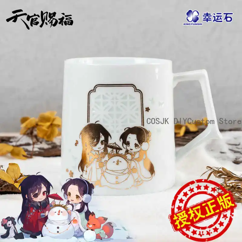 TGCF Ancient Style Lantern Snow Painting Hua Cheng Xie Lian Cartoon Ceramic Mug Cup Tian Guan Ci Fu Water Cup Cosplay Xmas Gift
TGCF Ancient Style Lantern Snow Painting Hua Cheng Xie Lian Cartoon Ceramic Mug Cup Tian Guan Ci Fu Water Cup Cosplay Xmas Gift