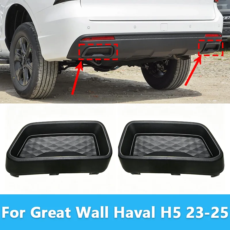 For Great Wall Haval H5 2023 2024 2025 Rear Exhaust Pipe Trim Cover Rear Bumper Trim Frame Rear Tail Throat Cover
For Great Wall Haval H5 2023 2024 2025 Rear Exhaust Pipe Trim Cover Rear Bumper Trim Frame Rear Tail Throat Cover