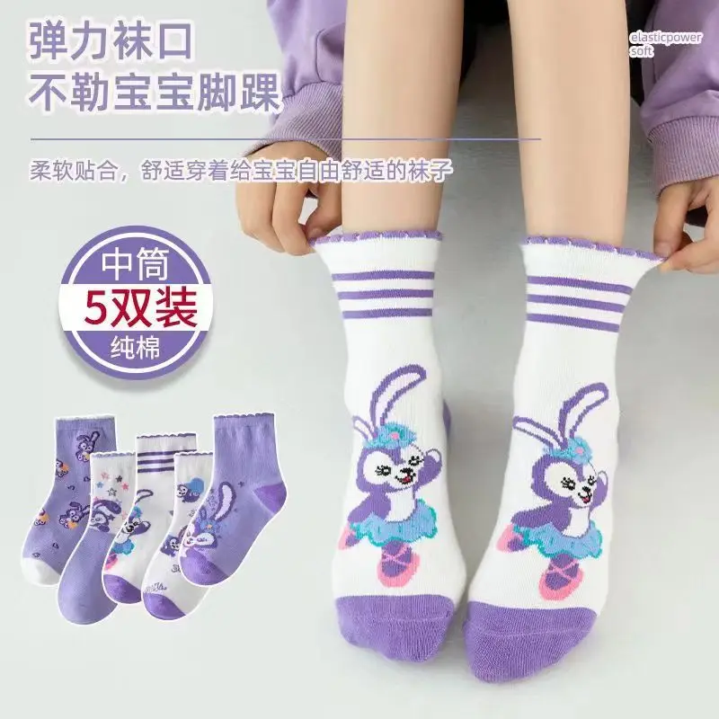 5 Pairs Famous Star Dew Mid-Calf Students Girls Purple Girls Socks Children Cartoon Cute Socks Girls Gift
5 Pairs Famous Star Dew Mid-Calf Students Girls Purple Girls Socks Children Cartoon Cute Socks Girls Gift