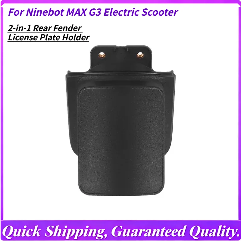Держатель номерного знака 2-в-1 для заднего крыла электросамоката Ninebot MAX G3, защитный кронштейн для заднего колеса в сборе
Держатель номерного знака 2-в-1 для заднего крыла электросамоката Ninebot MAX G3, защитный кронштейн для заднего колеса в сборе