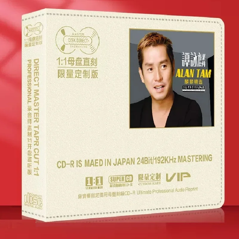 Genuine China 1:1 DDM Master Direct Engrave Record AAD 24 Bit 192HKz 1 CD Disc Box Set Tan Yonglin Alan Tam China Male Singer
Genuine China 1:1 DDM Master Direct Engrave Record AAD 24 Bit 192HKz 1 CD Disc Box Set Tan Yonglin Alan Tam China Male Singer