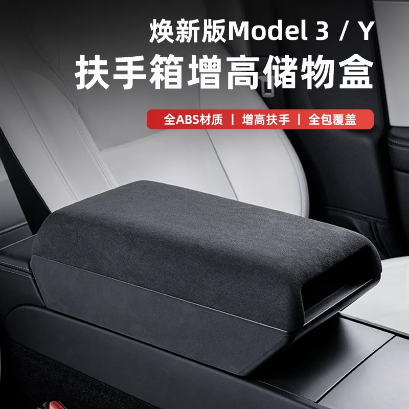 For Tesla Model Y/3 Refresh-Specific Armrest Accessories Heightened Cushion Protective Sleeve Storage Organizer
For Tesla Model Y/3 Refresh-Specific Armrest Accessories Heightened Cushion Protective Sleeve Storage Organizer