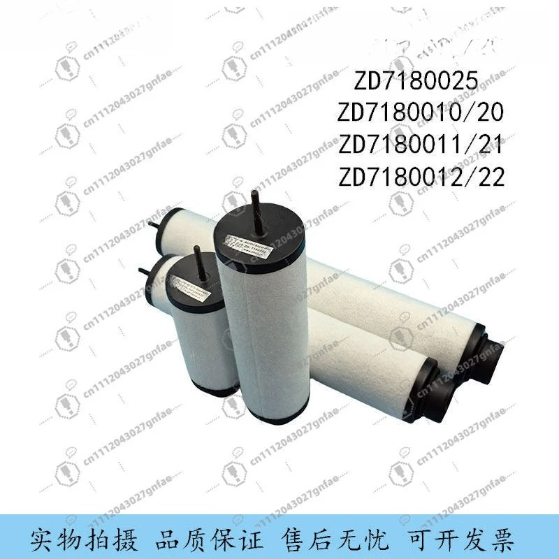 Сепаратор масляного тумана V0100 ZD7180020 ZD7180021, сменный выхлопной фильтр для вакуумного насоса ZD
Сепаратор масляного тумана V0100 ZD7180020 ZD7180021, сменный выхлопной фильтр для вакуумного насоса ZD