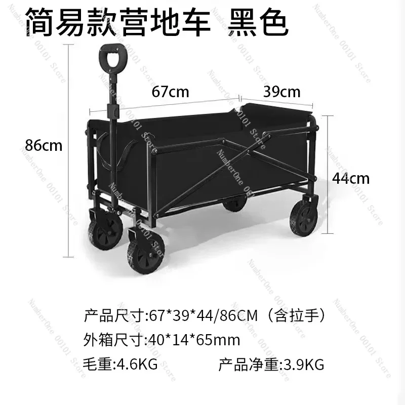 Home camper shopping cart folding camperoutdoor pull cart gathering model camp
Home camper shopping cart folding camperoutdoor pull cart gathering model camp