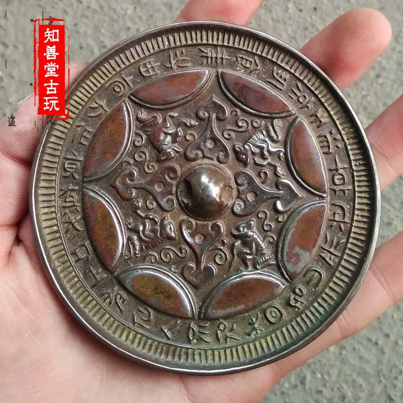 Miscellaneous Bronze Mirror 9 cm Bronze Mirror Inscription Four Rats Picture handed down from ancient times patina bronze
Miscellaneous Bronze Mirror 9 cm Bronze Mirror Inscription Four Rats Picture handed down from ancient times patina bronze