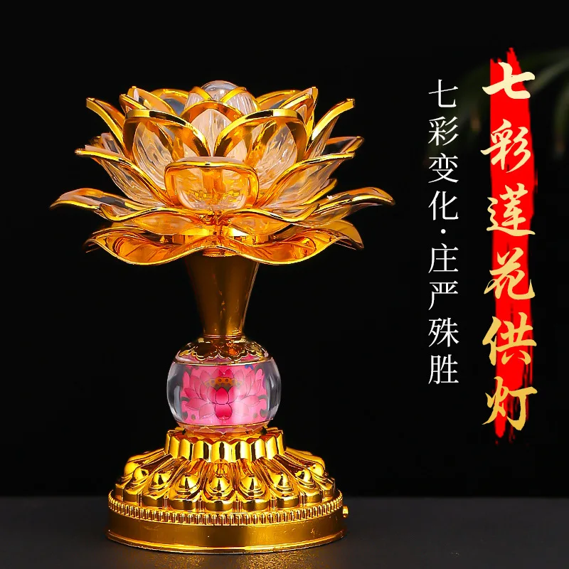 Lotus lamp household colorful supply plug-in pair of Buddha LED everbright Buddhist hall Guanyin lamp tribute
Lotus lamp household colorful supply plug-in pair of Buddha LED everbright Buddhist hall Guanyin lamp tribute