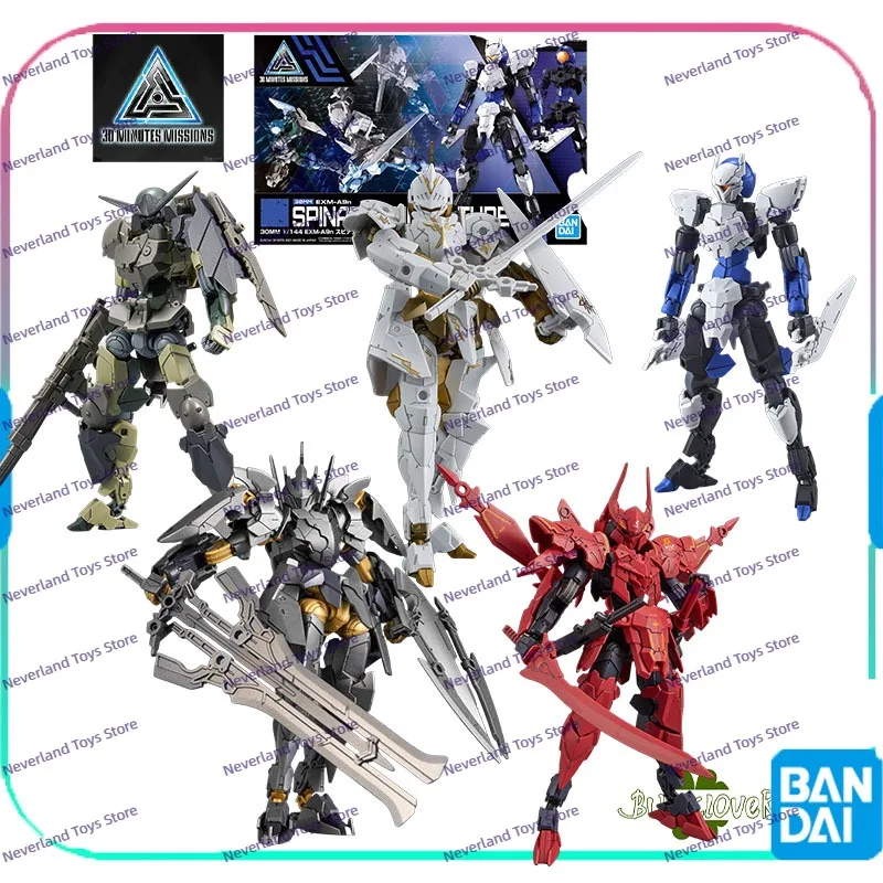 В наличии Bandai Original GUNDAM 30 мм серия Spinatio Spinatia Acerby аниме фигурка в сборе модель игрушки Коллекционная модель
В наличии Bandai Original GUNDAM 30 мм серия Spinatio Spinatia Acerby аниме фигурка в сборе модель игрушки Коллекционная модель