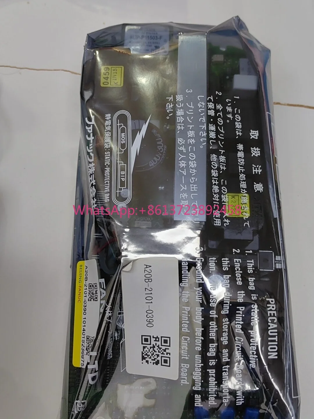 Fanuc power module, A20B-2101-0390, high quality
Fanuc power module, A20B-2101-0390, high quality
