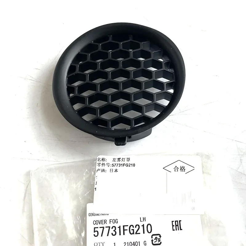 NBJKATO Brand New Genuine Fog Light Cover Grille 57731FG210 ,57731FG200 For 2008-2014 Subaru Impreza
NBJKATO Brand New Genuine Fog Light Cover Grille 57731FG210 ,57731FG200 For 2008-2014 Subaru Impreza