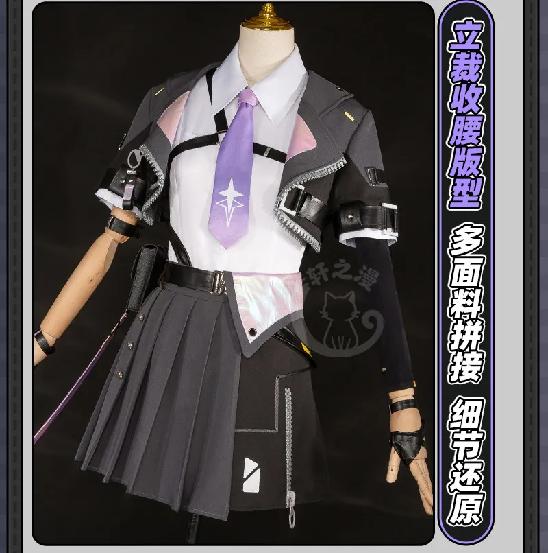 Game Neverness To Everness Zero Women Cosplay Costume Coat JK Sailor Uniform Combat Suit Wig Set Accessories Halloween Party
Game Neverness To Everness Zero Women Cosplay Costume Coat JK Sailor Uniform Combat Suit Wig Set Accessories Halloween Party
