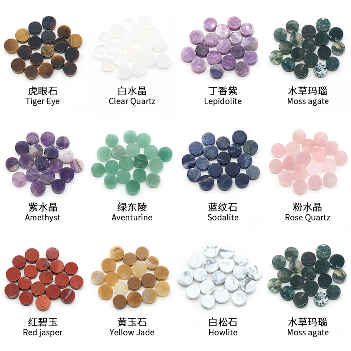 5 PCS Disc Statues Natural Stone Reiki Healing Crystal Gems Home Decor Decorations Craft Gifts Wholesale 15-20mm
5 PCS Disc Statues Natural Stone Reiki Healing Crystal Gems Home Decor Decorations Craft Gifts Wholesale 15-20mm
