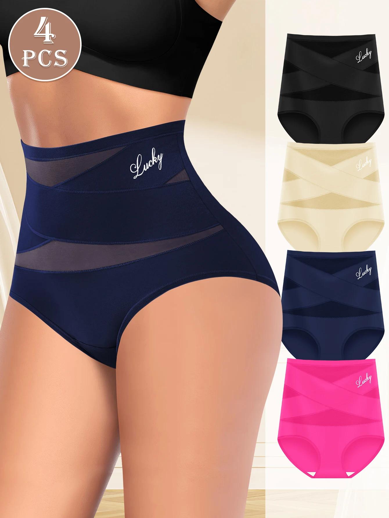 Elegant Women Solid Underwear High Waist Close Fitting Trousers Ladies High Quality Pants For 4pcs 2024
Elegant Women Solid Underwear High Waist Close Fitting Trousers Ladies High Quality Pants For 4pcs 2024