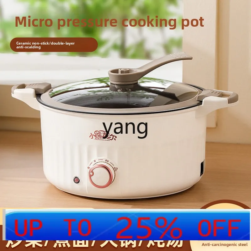 YJQ all-in-one electric cooking hot pot household electric stir-fry steaming electric cooker micro-pressure soup pot
YJQ all-in-one electric cooking hot pot household electric stir-fry steaming electric cooker micro-pressure soup pot