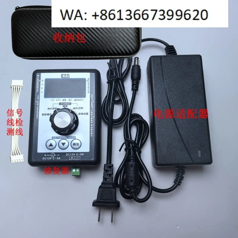Electronic expansion valve repair instrument Driver stuck repair Inverter air conditioning expansion valve fault detection tool
Electronic expansion valve repair instrument Driver stuck repair Inverter air conditioning expansion valve fault detection tool