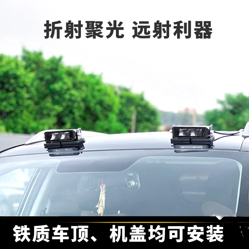 The product can be customized. For sedans, SUVs, rooflights, spotlights, strip lights, LEDs,
The product can be customized. For sedans, SUVs, rooflights, spotlights, strip lights, LEDs,