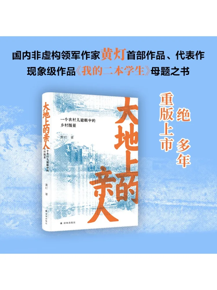 Книга-Winshare Relatives на Земле
Книга-Winshare Relatives на Земле