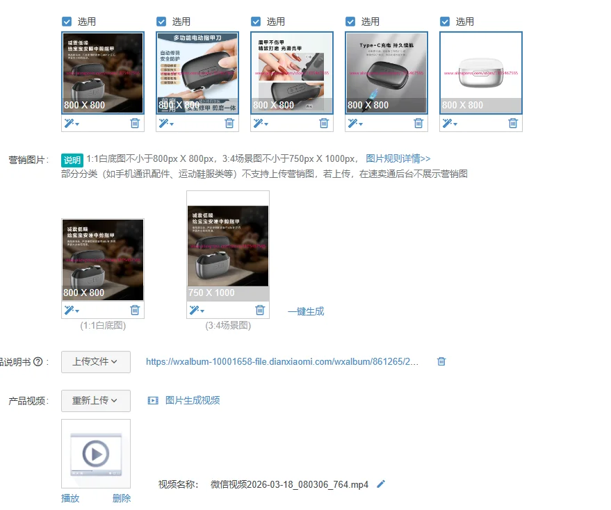 1Pcs M13 Electric Nail Clipper Children's Nail Clipper Baby Nail Grinder Full
1Pcs M13 Electric Nail Clipper Children's Nail Clipper Baby Nail Grinder Full