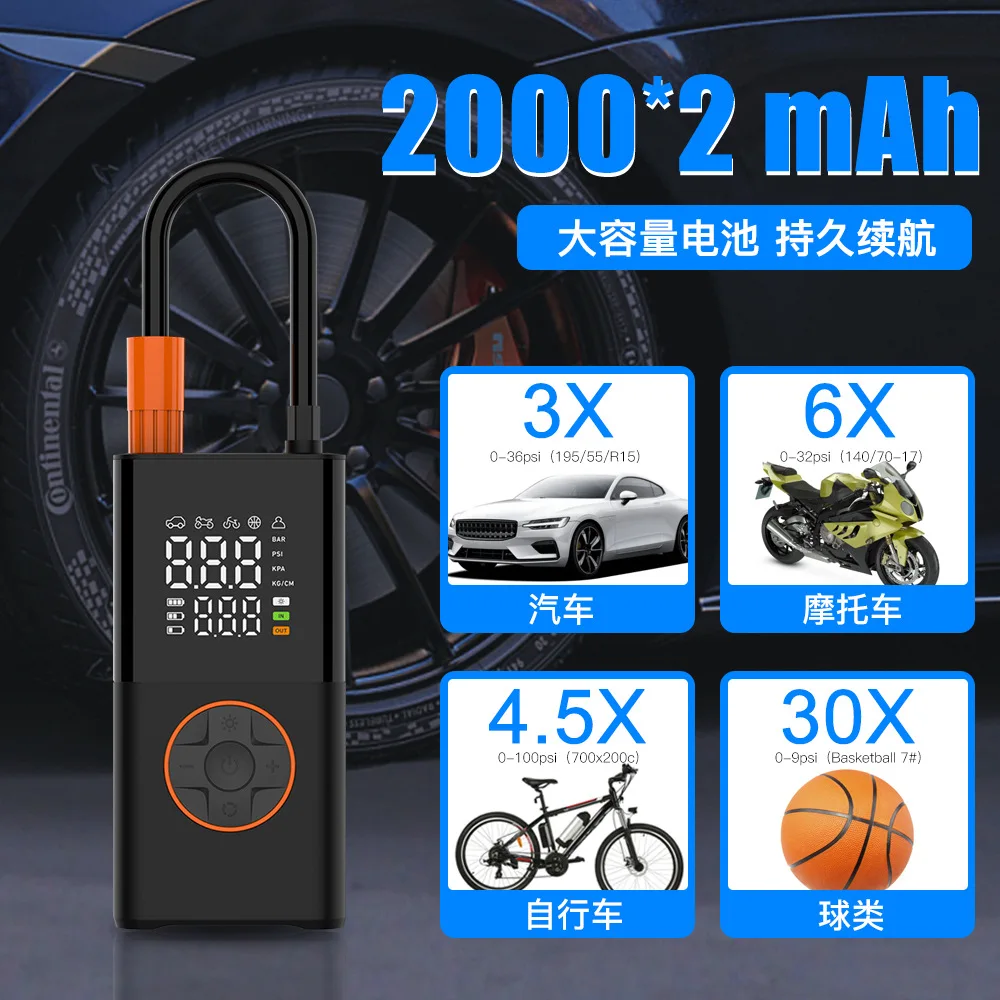 Rechargeable Air Pump Tire Inflator Portable Compressor Digital Cordless Car Tyre Inflator For Motocycle Bicycle Balls
Rechargeable Air Pump Tire Inflator Portable Compressor Digital Cordless Car Tyre Inflator For Motocycle Bicycle Balls