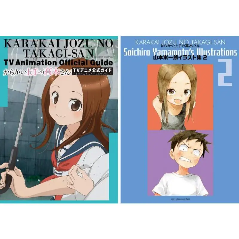 Mr Takagi Who Is Good At Teasing Yamamoto Soichiro Illustration 2 Soichiro Yamamoto Shogakukan 9784091990600 Book
Mr Takagi Who Is Good At Teasing Yamamoto Soichiro Illustration 2 Soichiro Yamamoto Shogakukan 9784091990600 Book