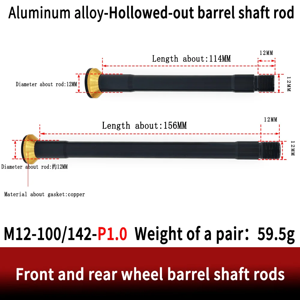 SL8/7/6 Road Bike Thru Axle Rod P1 12x142 12x100mm ultra light bicycle Front Rear Hub Thru Axle Fork Shaft 115 156mm 59g
SL8/7/6 Road Bike Thru Axle Rod P1 12x142 12x100mm ultra light bicycle Front Rear Hub Thru Axle Fork Shaft 115 156mm 59g