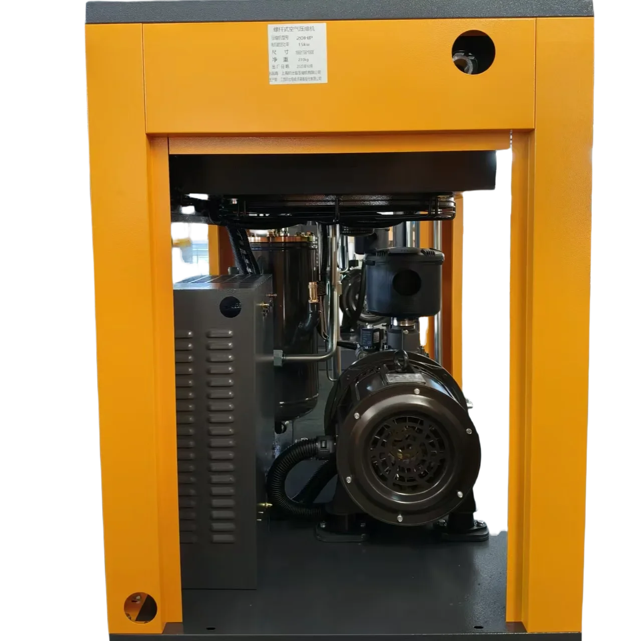 All in One Permanent Magnet Screw Air Compressor 20HP Stable Pressure and Low Power Consumption
All in One Permanent Magnet Screw Air Compressor 20HP Stable Pressure and Low Power Consumption
