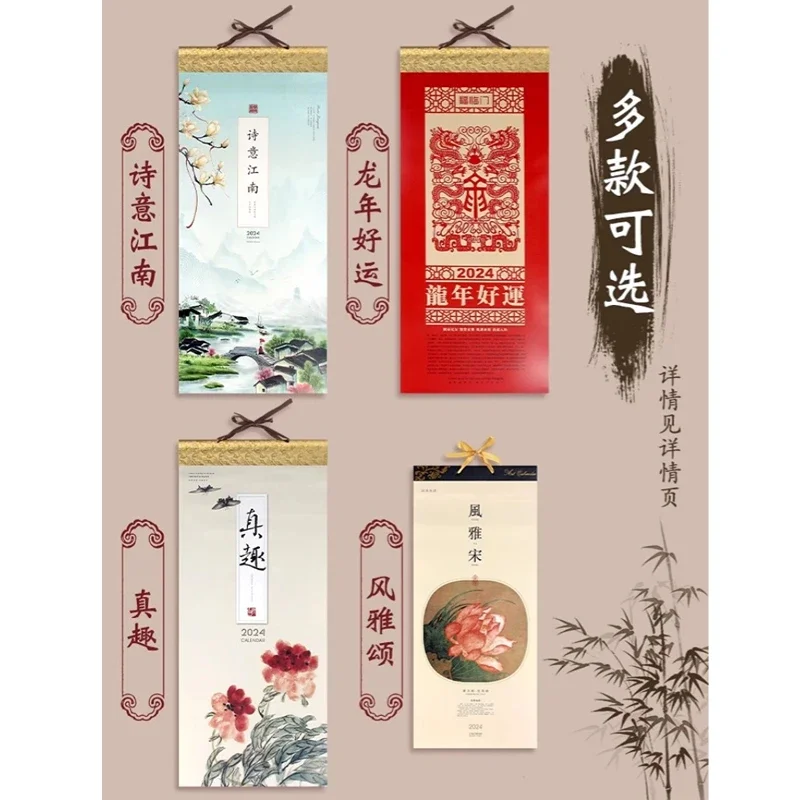 2024 Year of Dragon Wall Calendar Chinese Spring Festive Traditional Chinese New Year Decoration for Hanging Festive
2024 Year of Dragon Wall Calendar Chinese Spring Festive Traditional Chinese New Year Decoration for Hanging Festive