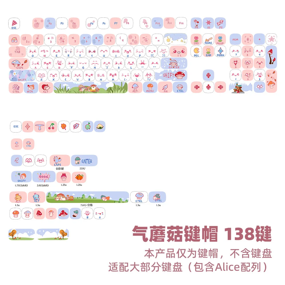 Small steamed buns, small mushroom paradise, round girls, cute 138-key two-dimensional personalized keycaps
Small steamed buns, small mushroom paradise, round girls, cute 138-key two-dimensional personalized keycaps