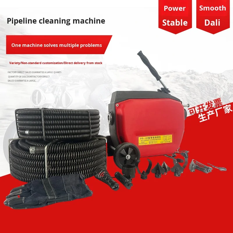 High-Power Commercial Electric Sewer Tool Large-Scale Powerful 220V New Condition Sewage Pipe Dredging Tube Cleaning Machine
High-Power Commercial Electric Sewer Tool Large-Scale Powerful 220V New Condition Sewage Pipe Dredging Tube Cleaning Machine