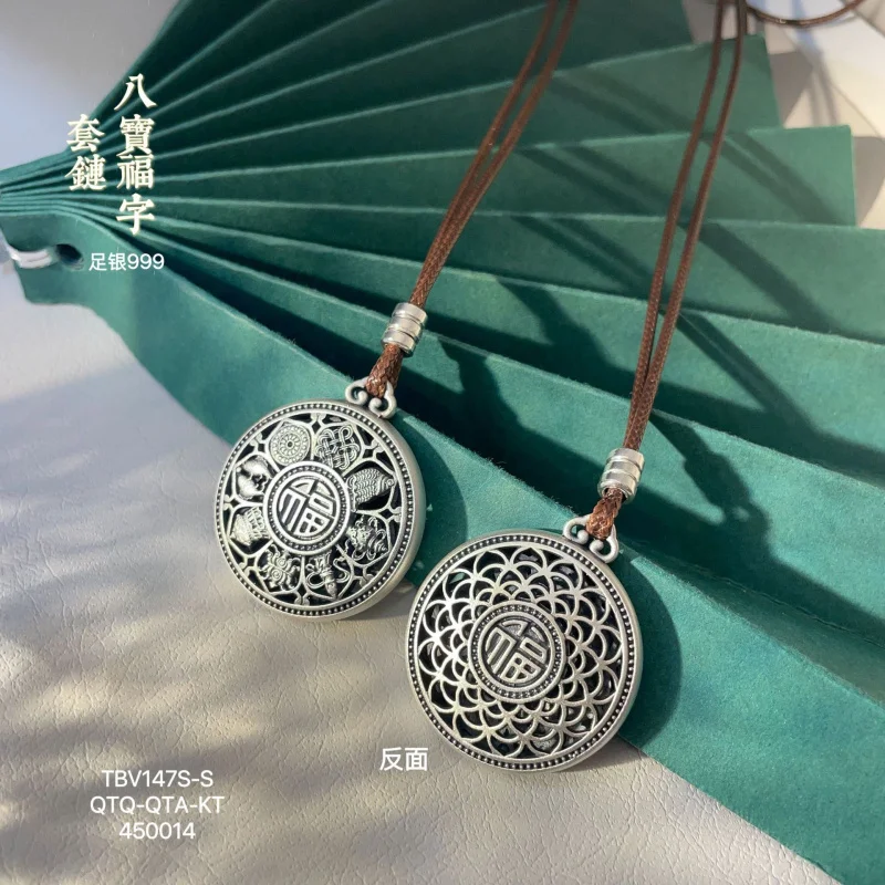 999 Auspicious Eight Treasures Sand Old Fortune Character Filigree Transfer Silver Pendant Necklace
999 Auspicious Eight Treasures Sand Old Fortune Character Filigree Transfer Silver Pendant Necklace