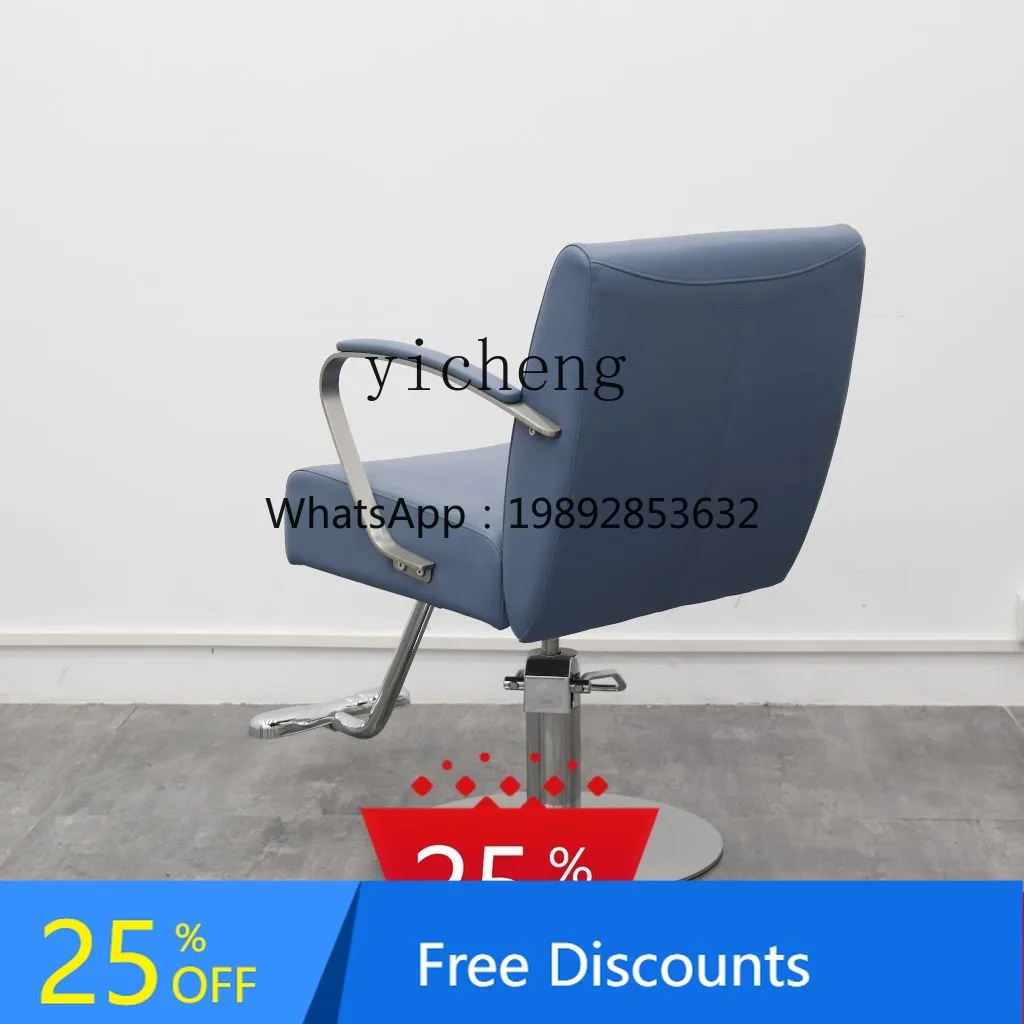 A Cutting chair perm and dyeing chair barber shop chair hair salon special simple hair
A Cutting chair perm and dyeing chair barber shop chair hair salon special simple hair