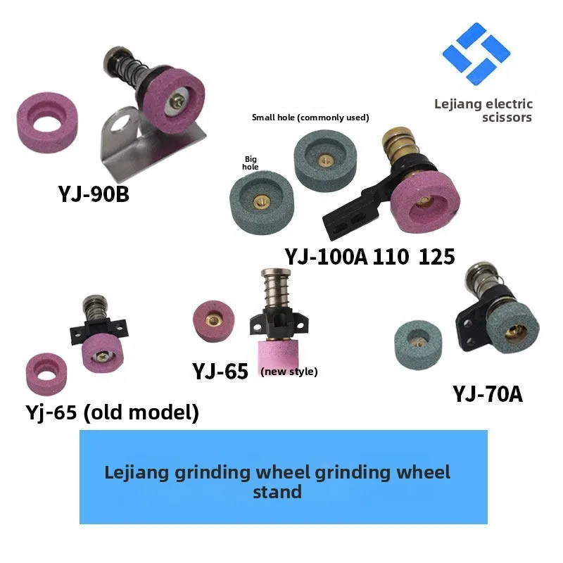 Round Knife Cutter Grinding Wheel Bracket, 65/70/90/100/125 Electric Fabric Cutting Machine Parts
Round Knife Cutter Grinding Wheel Bracket, 65/70/90/100/125 Electric Fabric Cutting Machine Parts
