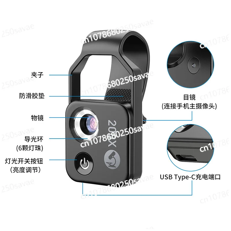 Mobile Phone Microscope Lens 200x Magnifying Glass for Children's Scientific Investigation, Biological Outdoor High-definition
Mobile Phone Microscope Lens 200x Magnifying Glass for Children's Scientific Investigation, Biological Outdoor High-definition