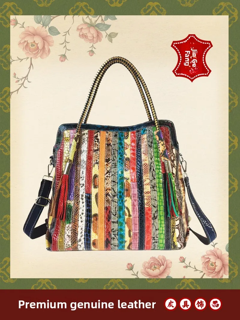 Большая сумка со змеиным узором, яркая кожаная сумка в полоску, цветная сумка с кисточками, женская сумка на одно плечо, наклонная...
Большая сумка со змеиным узором, яркая кожаная сумка в полоску, цветная сумка с кисточками, женская сумка на одно плечо, наклонная...