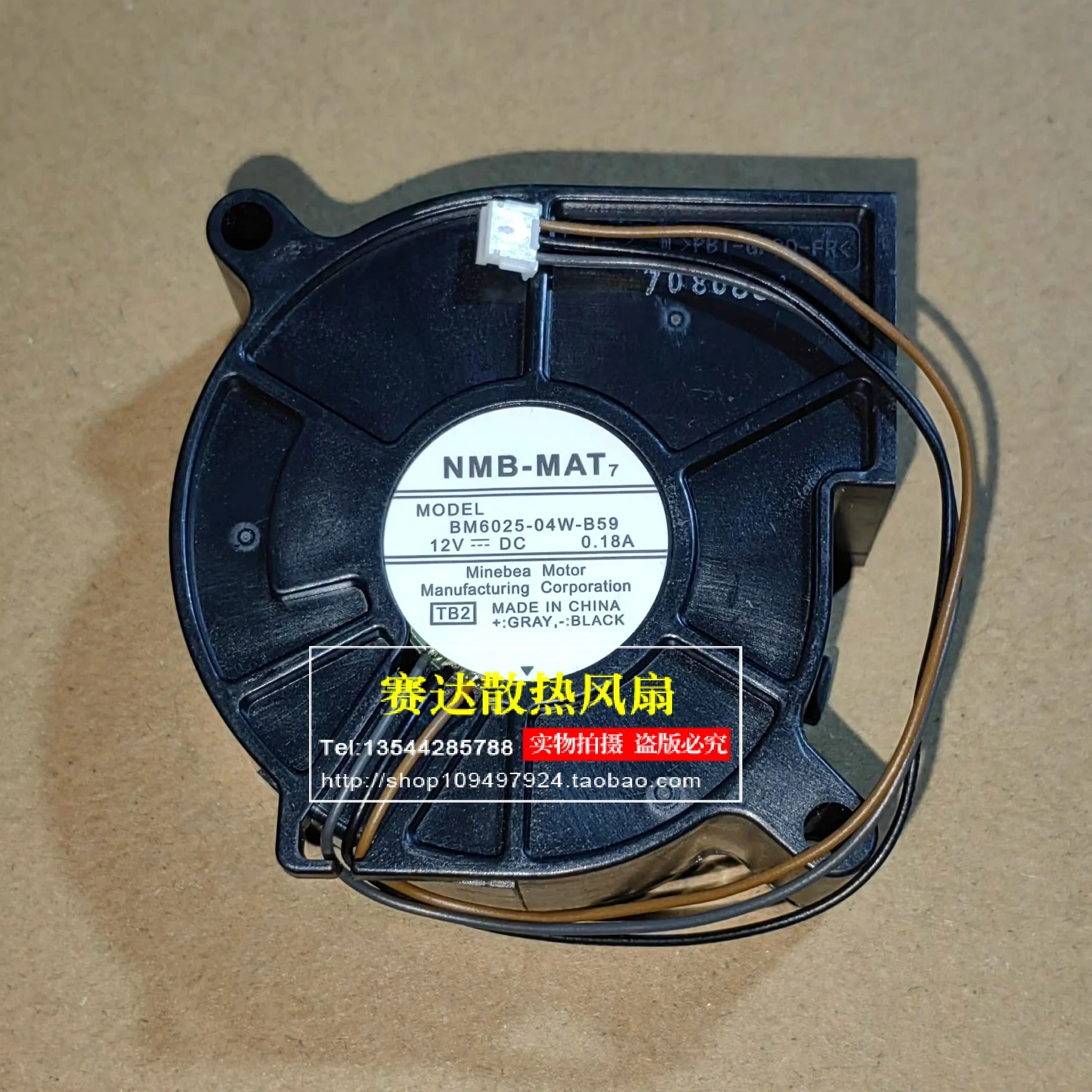 NMB BM6025-04W-B59 12 В 0,18 А 6025 Турбовентилятор
NMB BM6025-04W-B59 12 В 0,18 А 6025 Турбовентилятор