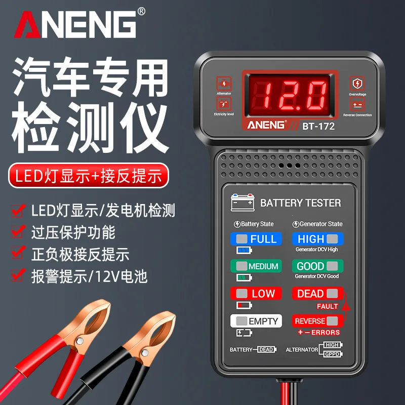 ANENG High Precision Battery Tester Car Electric Motorcycle Battery Tester Power Test
ANENG High Precision Battery Tester Car Electric Motorcycle Battery Tester Power Test