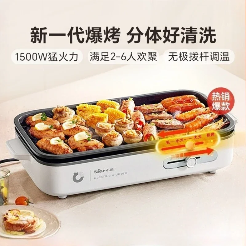 Electric grill pan household barbecue stove integrated indoor light smoke removable and washable outdoor barbecue stove
Electric grill pan household barbecue stove integrated indoor light smoke removable and washable outdoor barbecue stove