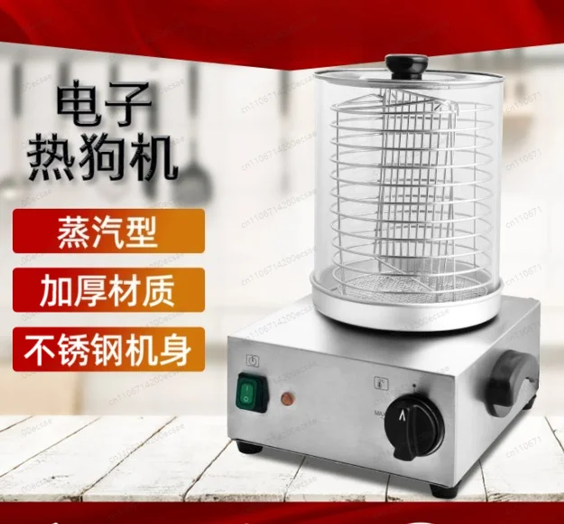Commercial Electric Hot Dog Roller Grill Machine New Design Sausage Grill with Bun Warmer for Business Use
Commercial Electric Hot Dog Roller Grill Machine New Design Sausage Grill with Bun Warmer for Business Use