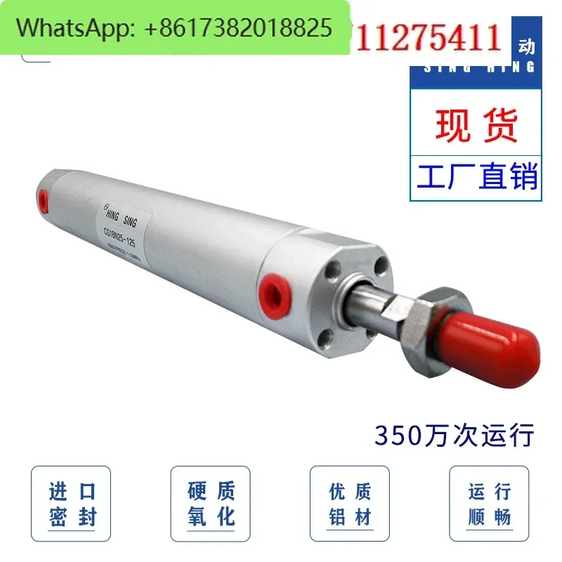 Mini cylinder CG1BN25 manipulator screen printing pad printing machine molding machine up and down cylinder
Mini cylinder CG1BN25 manipulator screen printing pad printing machine molding machine up and down cylinder